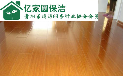 貴陽地板清潔服務公司
